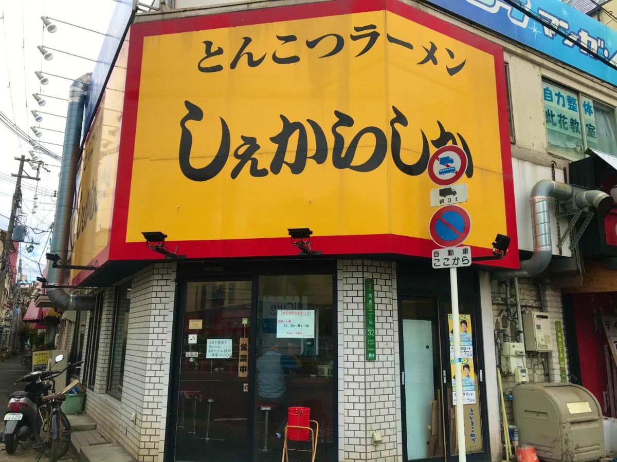 오사카 Enzo Chidoribashi 아파트 외부 사진