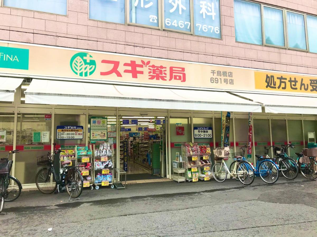오사카 Enzo Chidoribashi 아파트 외부 사진